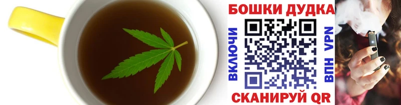 Cannafood конопля  Купить  Катав-Ивановск 