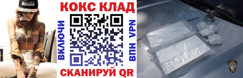 Купить закладки  Катав-Ивановск  Cocaine Боливия 