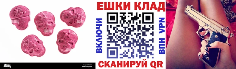 Ecstasy 300 mg  Купить  Катав-Ивановск 