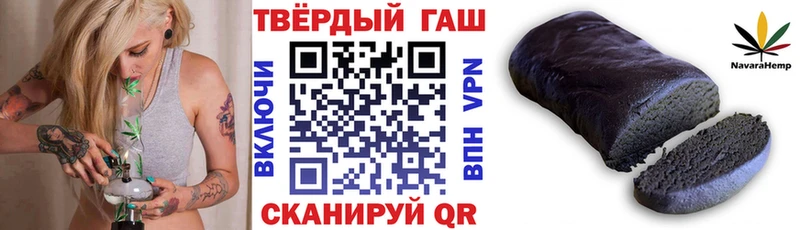 Купить где  Катав-Ивановск  Гашиш Cannabis 