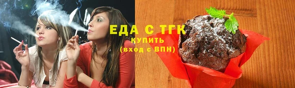 мяу мяу мука Гусь-Хрустальный