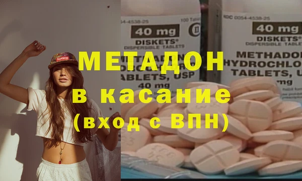 мяу мяу мука Гусь-Хрустальный