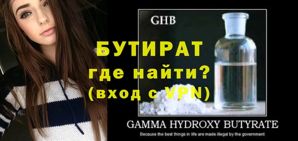 мяу мяу мука Гусь-Хрустальный