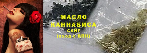 стаф Гусиноозёрск