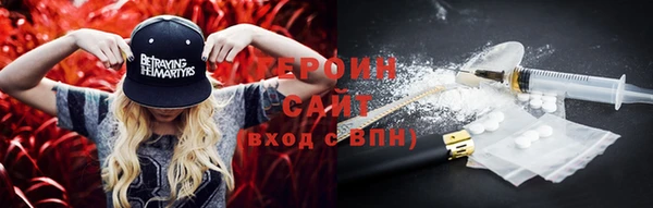 стаф Гусиноозёрск