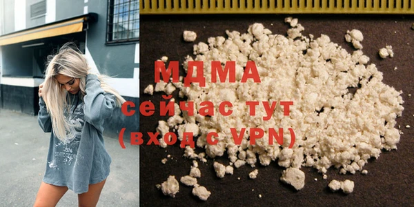стаф Гусиноозёрск
