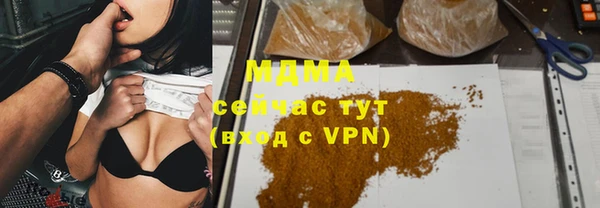 ALPHA PVP Гусев