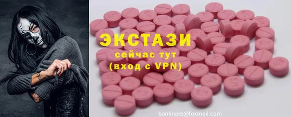 ALPHA PVP Гусев