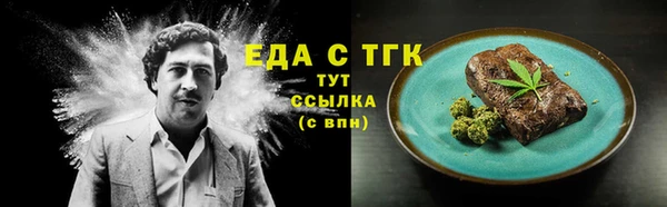 мяу мяу мука Гусь-Хрустальный