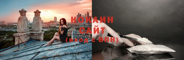 стаф Гусиноозёрск