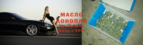 стаф Гусиноозёрск