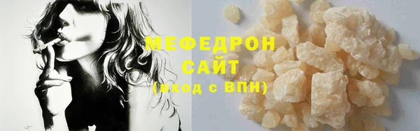 ALPHA PVP Гусев