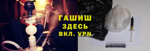 ALPHA PVP Гусев