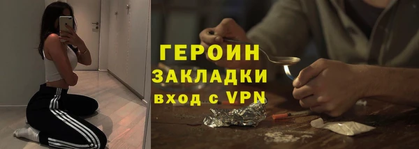 ALPHA PVP Гусев