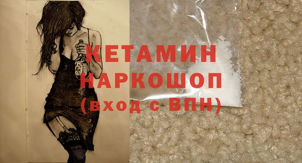 стаф Гусиноозёрск