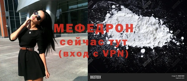 стаф Гусиноозёрск