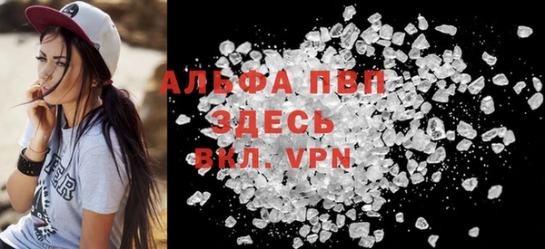 стаф Гусиноозёрск