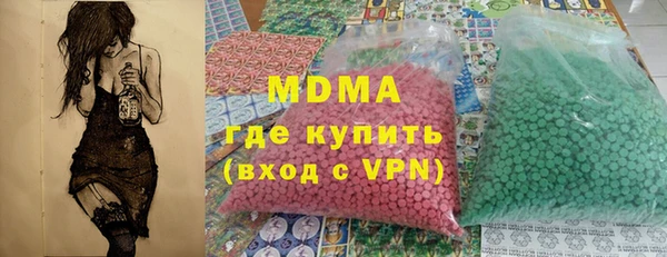 мяу мяу мука Гусь-Хрустальный