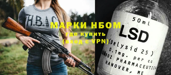 ALPHA PVP Гусев