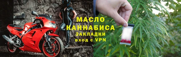 стаф Гусиноозёрск
