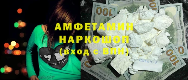 ALPHA PVP Гусев