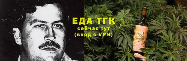 мяу мяу мука Гусь-Хрустальный
