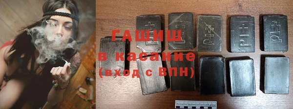 стаф Гусиноозёрск