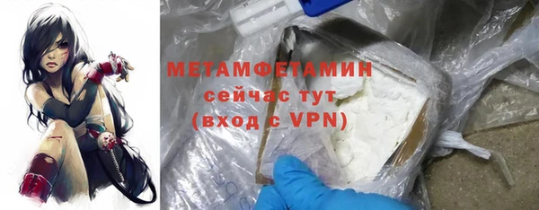мяу мяу мука Гусь-Хрустальный