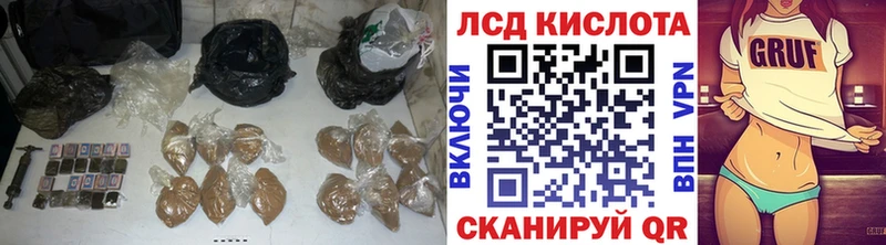 Купить где  Катав-Ивановск  LSD-25 экстази ecstasy 