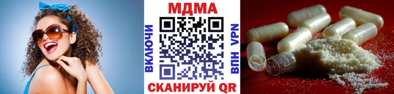 Купить Катав-Ивановск MDMA кристаллы