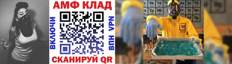 Метамфетамин Methamphetamine  Купить где  Катав-Ивановск 