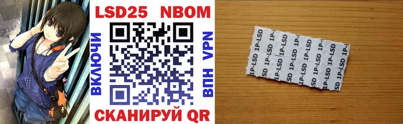 Марки N-bome 1,5мг  Купить где  Катав-Ивановск 
