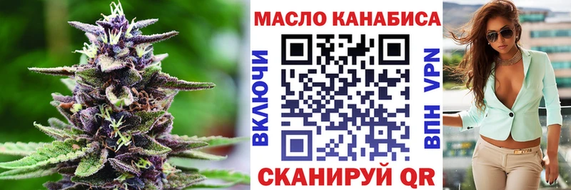 Купить  Катав-Ивановск  Дистиллят ТГК жижа 